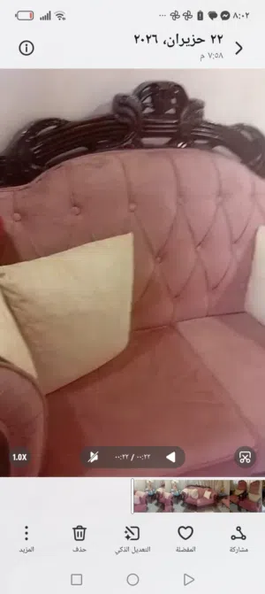 طقم كنب فاخر للبيع