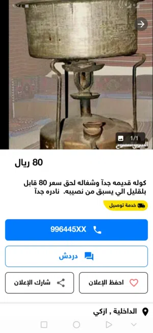 خالد 