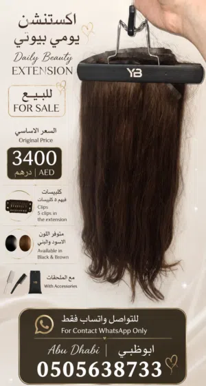 youmi beauty يومي بيوتي