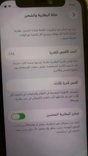 Apple iPhone 12 Mini 128 GB in Jeddah