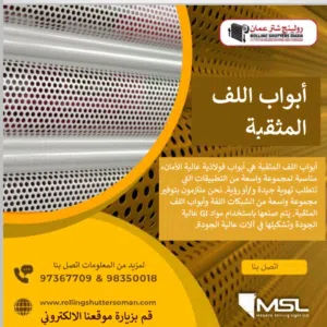 Rolling Shutters Automatic Manual Fast Action Door Rapid Door installation Repair