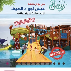 ‏تذاكر‏2