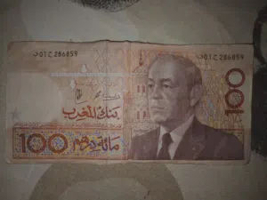 ورقة المئة درهم للملك الراحل حسن الثاني