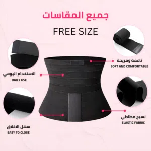 مشد لف نحت الخصر وشد البطن المشد الاقوى على الإطلاق مشدات مشد تنحيف و شد البطن و الخصر