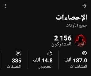 بـ 27 د.ك قابل للتفاوض بكج حسابات متكامل (يوتيوب 2k + انستغرام متفاعل + تيك توك 4.5k)