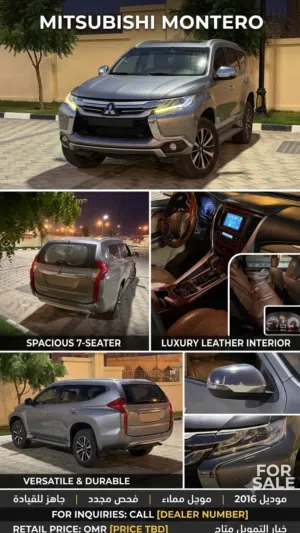 Used Mitsubishi Montero in Dhofar
