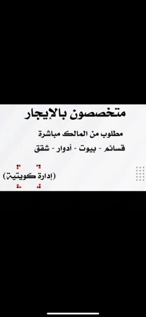 بيت كامل للأجار في المنقف