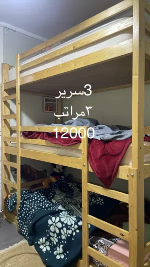سرير 3دور ا