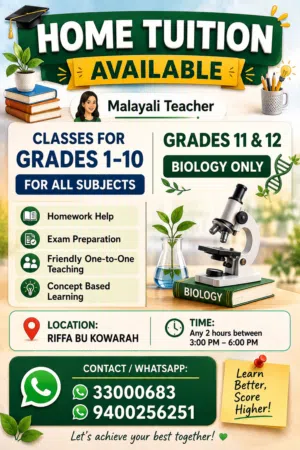 home tuition