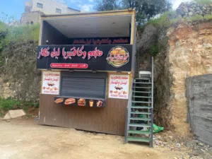 كشك للبيع للمعني يتواصل