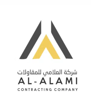 شركه العلامي للمقاولات 