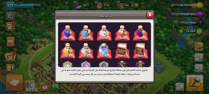 قرية للبيع تاون 18