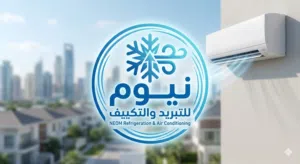 فك وتركيب وصيانه وغسيل مكيفات بدبي 24ساعه