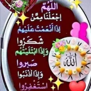 ابو احمد الفناطسة