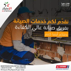 صيانة وتركيب جميع أنواع وأحجام مولدات الكهرباء