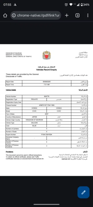Honda civic 2007 full option for sale