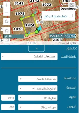 نمرة في شفا بدران من المالك