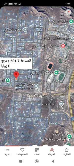 Residential Land for Sale in Al Sharqiya Ibra