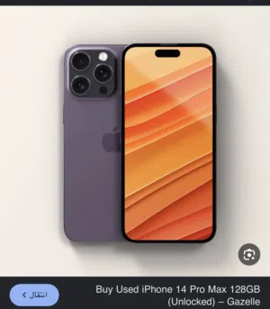14 Pro ماكس