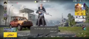 حساب ببجي مستوى 75 ربط نضيف للتبديل مقابل حساب ببجي باقي التفاصيل في الواتساب