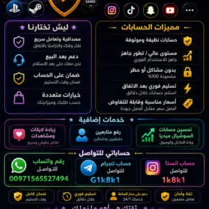 سعيد ناصر 