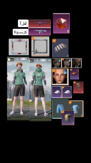 حساب ببجي ملغم نوادر تسليم كاش او تحويل غير كذا لا تجيني