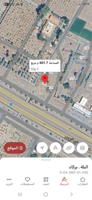 من المالك سكني تجاري ف بركاء الخط الأول من الشارع العام