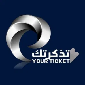 تذكرتك