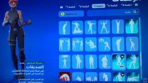 حساب فورت نايت تبادال بس