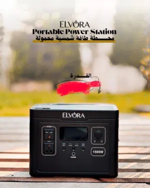 بطارية طاقة شمسية بقدرة 600 واط