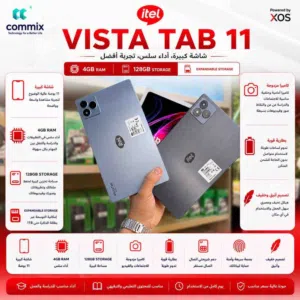 Others Not Defined 128 GB in Algeria