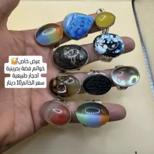 خواتم للبيع
