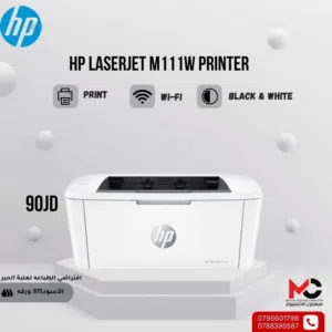 طابعة اتش بي ليزر Printer HP Laser M111W بافضل الاسعار