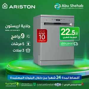 ‏اريستون ‏.‏ 6 أطقم ‏.‏ جديد‏0