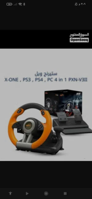 ستيرنج RTX للبيع