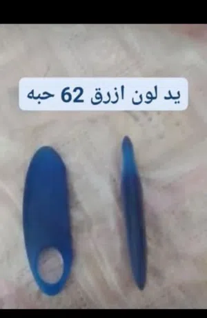 أيادي خزائن
