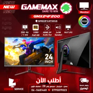 شاشة جيمنغ عالية الدقة سريعة الاستجابة 24 انش مع سماعات GAMEMAX GMX24F200 200Hz 24 Inch