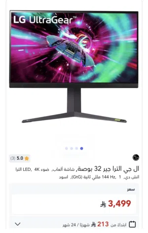 lg ultragear oled 4k 32