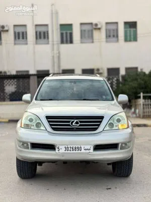 لكسز محرك 47 الابيض روباعي 3صفات