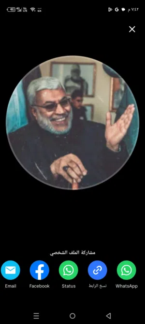 حسن غانم عبد علي 