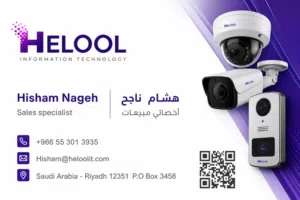 توريد وتركيب كاميرات مراقبة، أنظمة إنتركم، انظمه صوتيات احترافية، أجهزة حضور وانصراف بيومترية، وسنتر