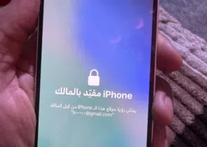 عندي ايفون 16برو ماكس مقفول ايكلود للبيع