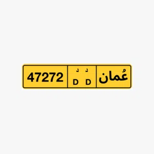 خماسي جميل ومميز لايفوتك