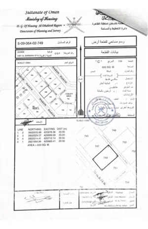 Residential Land for Sale in Al Dhahirah Dhank