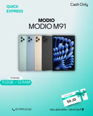 TAB MODIO M91 ( 512GB ) / RAM 12 NEW /// تاب موديو ام 91 ذاكرة 512 الرام 12 الجديد