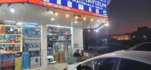 shop for sale ajmal