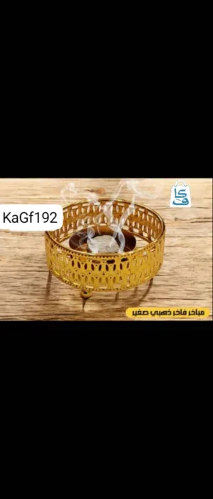 Gf192 *عروضنا غير وبسعر مزلزل *مباخر كيوتات حجم صغير استيل اشكال مختلفة وروعه* *سعر الحبه 1000