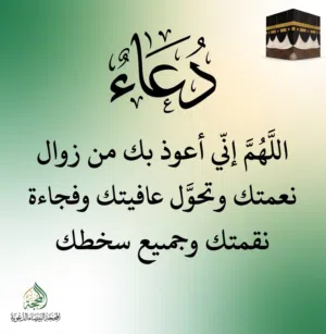 Ibrahim Al Sheikh 