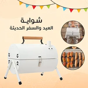 Camping . New1