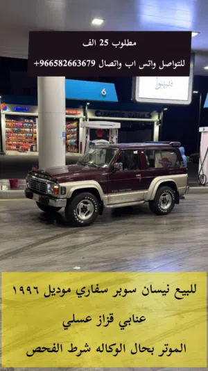 Used Nissan Patrol in Sharjah